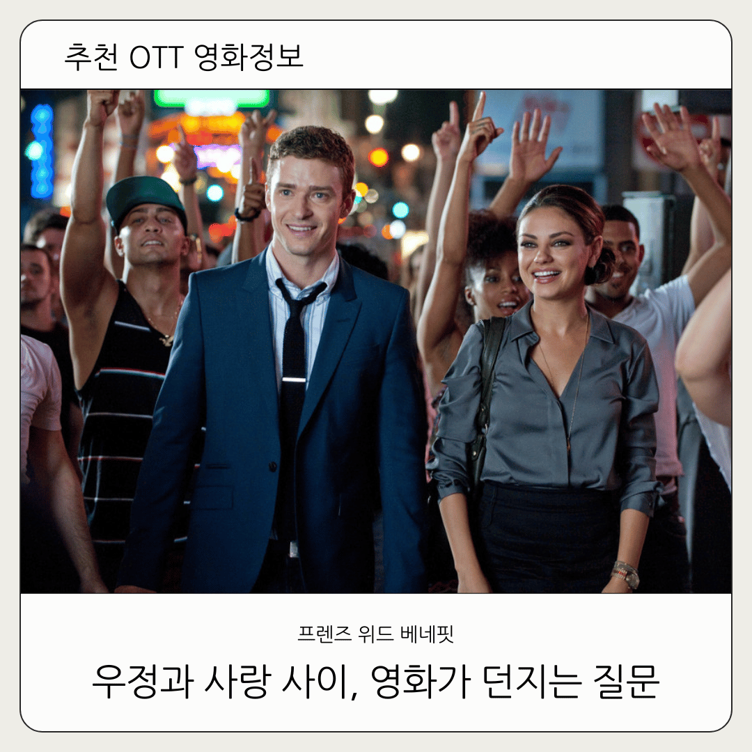 ducksmovie tweet picture