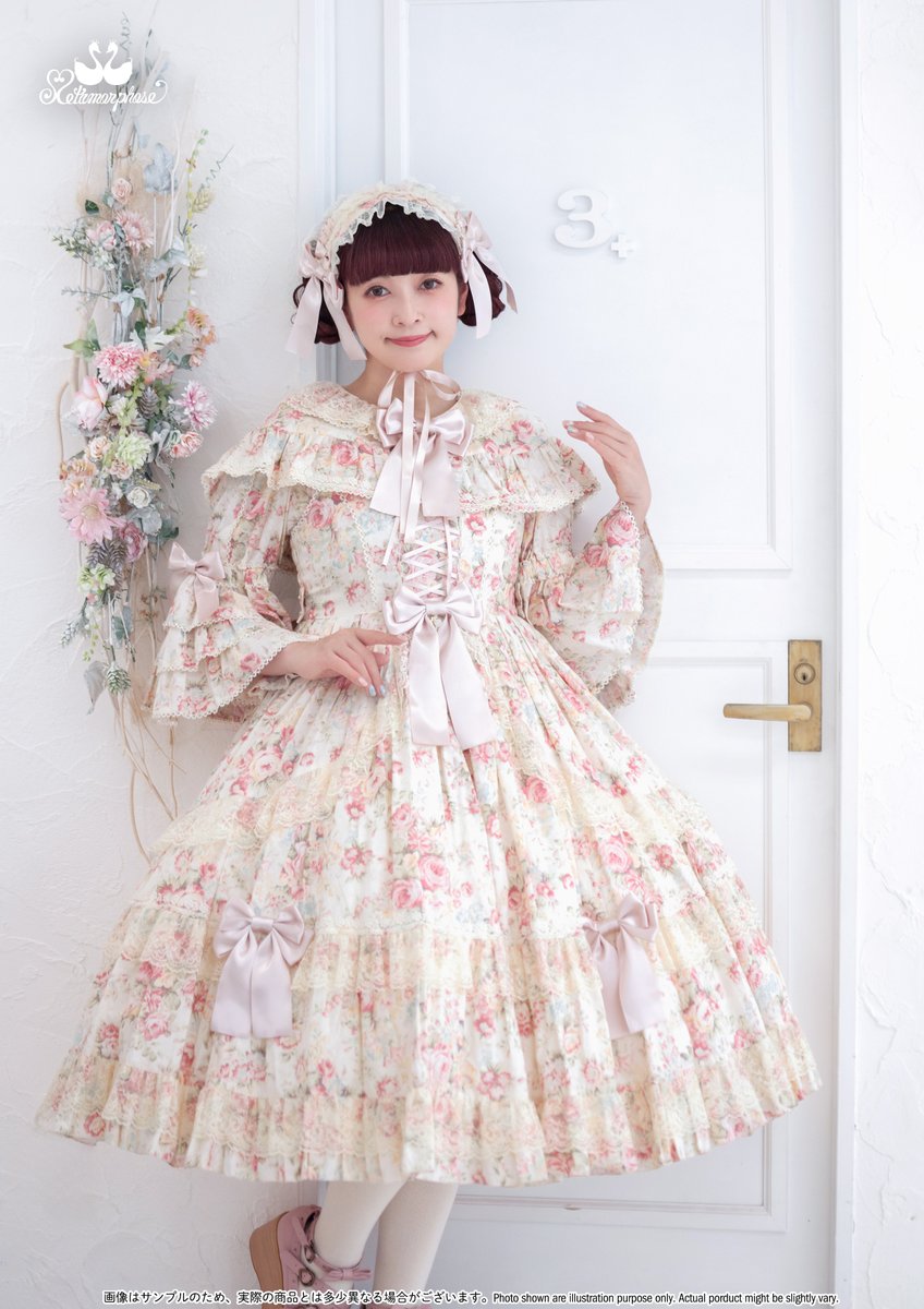 MetamorphoseEng tweet picture