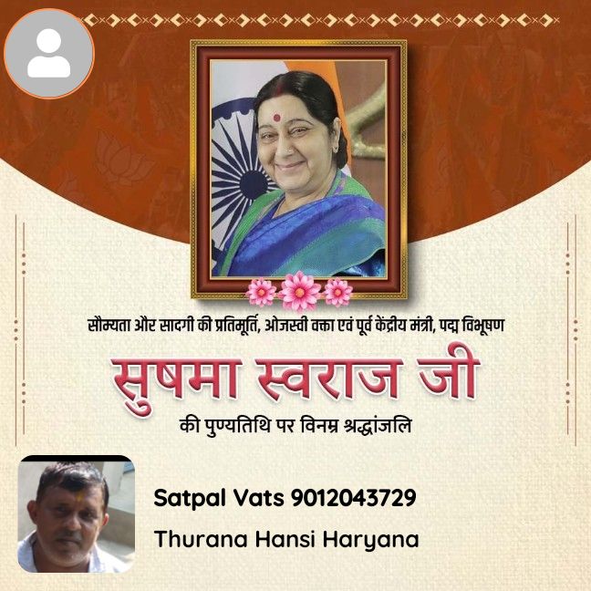 SatpalVats's tweet photo. @CaptAbhimanyu https://t.co/SKlPkfovR7