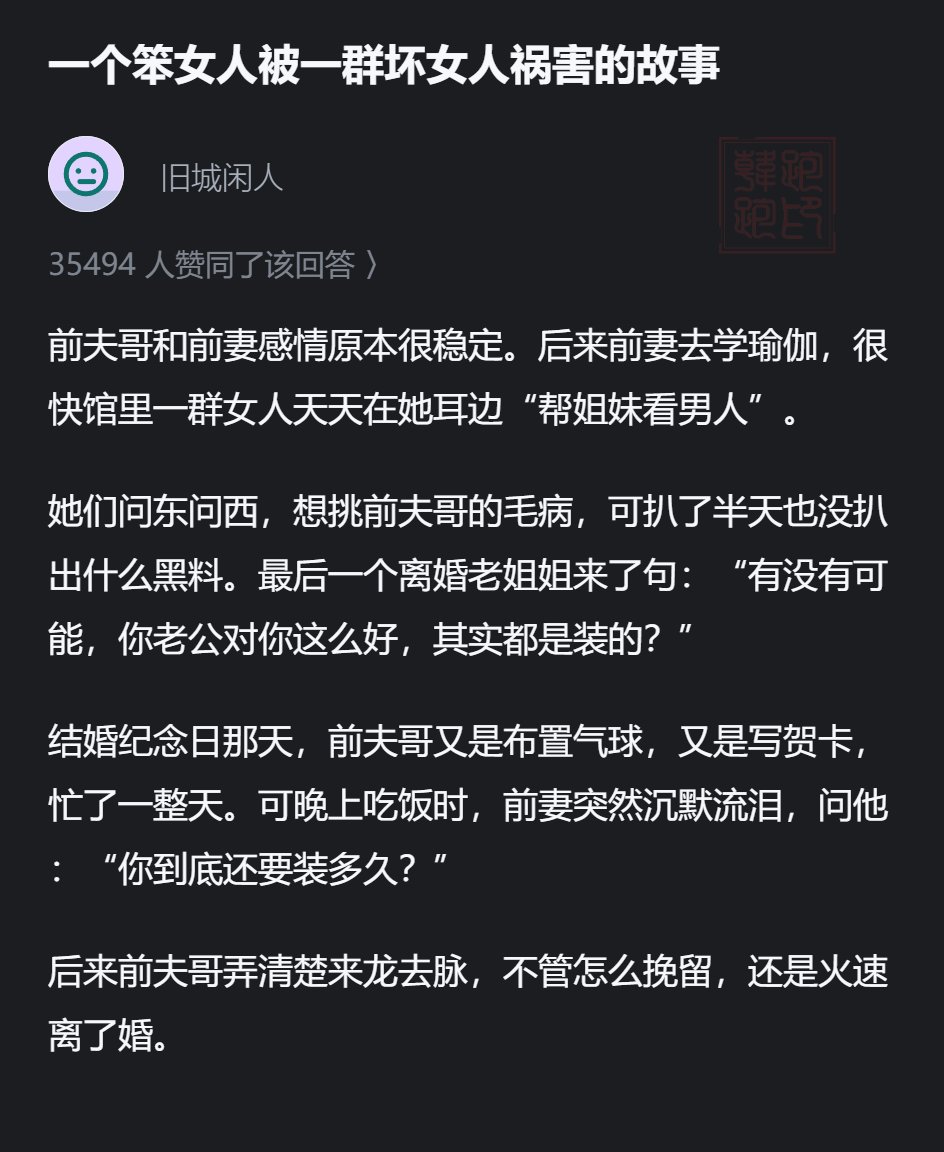 HanPaoao's tweet photo. 没脑子比不忠诚还可怕 https://t.co/yoQXb6EsNa