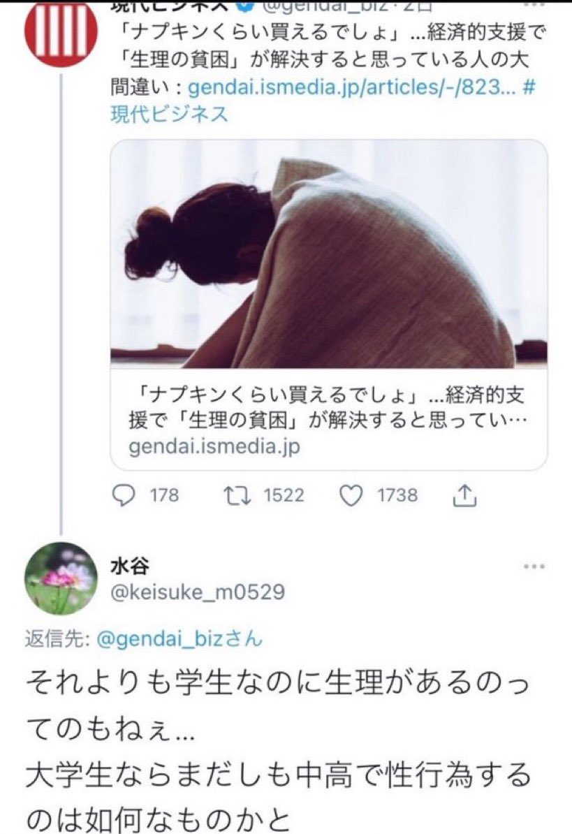 418814's tweet photo. は？？？？ https://t.co/IVTBuyRSM7