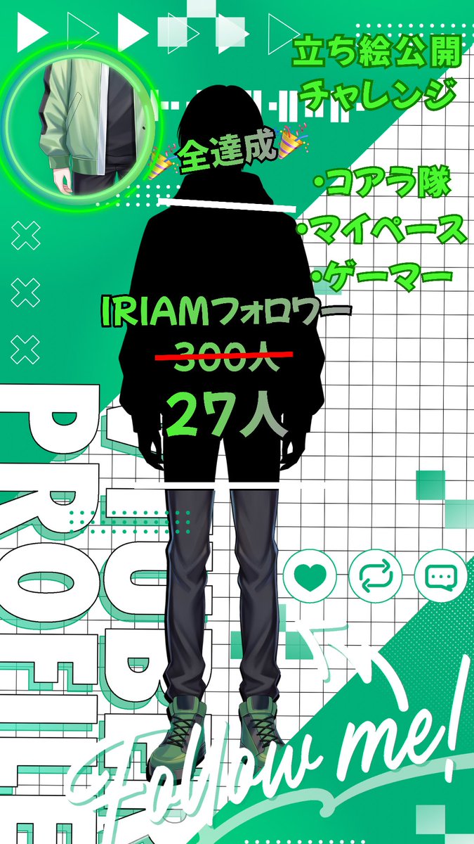 YU_mikka's tweet photo. \#立ち絵公開チャレンジ進捗/
～デビューまで残り1日～
IRIAMのフォロワー残り27人‼️
胸がドキドキ、ワクワクでソワソワしてます…
そして全達成後は未公開情報が解禁…？！
応援よろしくお願いいたします🙏🙏

IRIAM▶︎ https://t.co/LCY9jL5oJ0…
ー
 #IRIAM準備中ライバー  #IRIAM https://t.co/P0tJz5eeYN