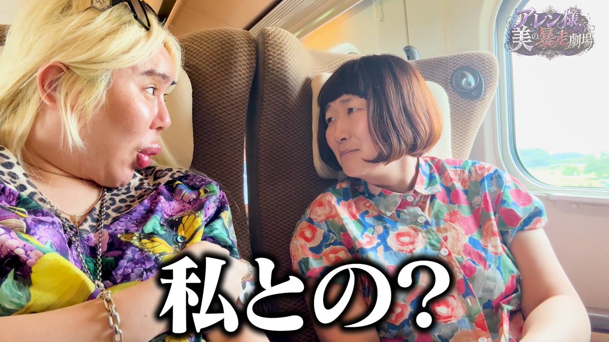 Allen_Theater_X's tweet photo. 違う意味での旅行⁉️ｗｗｗｗｗｗｗｗｗｗｗｗｗｗｗｗｗｗｗ https://t.co/jtM8tNAoEv