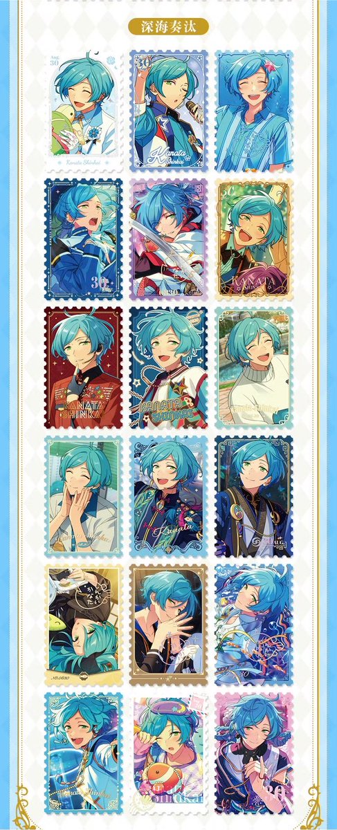 yuyuyu110924's tweet photo. ✨新品情報✨

偶像夢幻祭 上海旗艦店

星願巡礼切手　8月✨

発売予定🌸

❤️🧡💛💚💙💜

＃あんスタ
＃あんさんぶるスターズ！ https://t.co/mIS1uROM1j