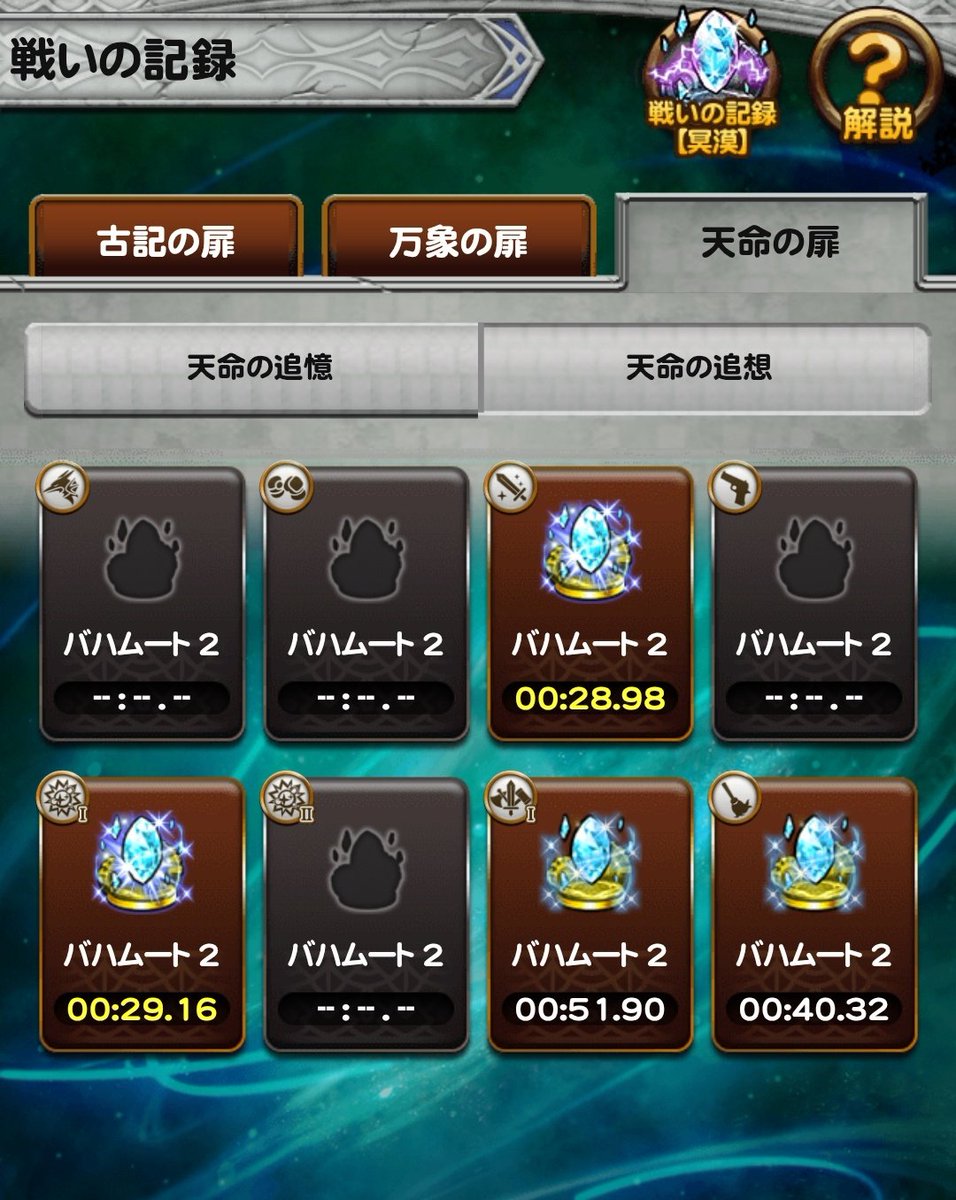 yeahbami's tweet photo. 万象落ち着いたので次はこっち
FF9とM無しモンクがキツイはず https://t.co/oeihTyOt5y