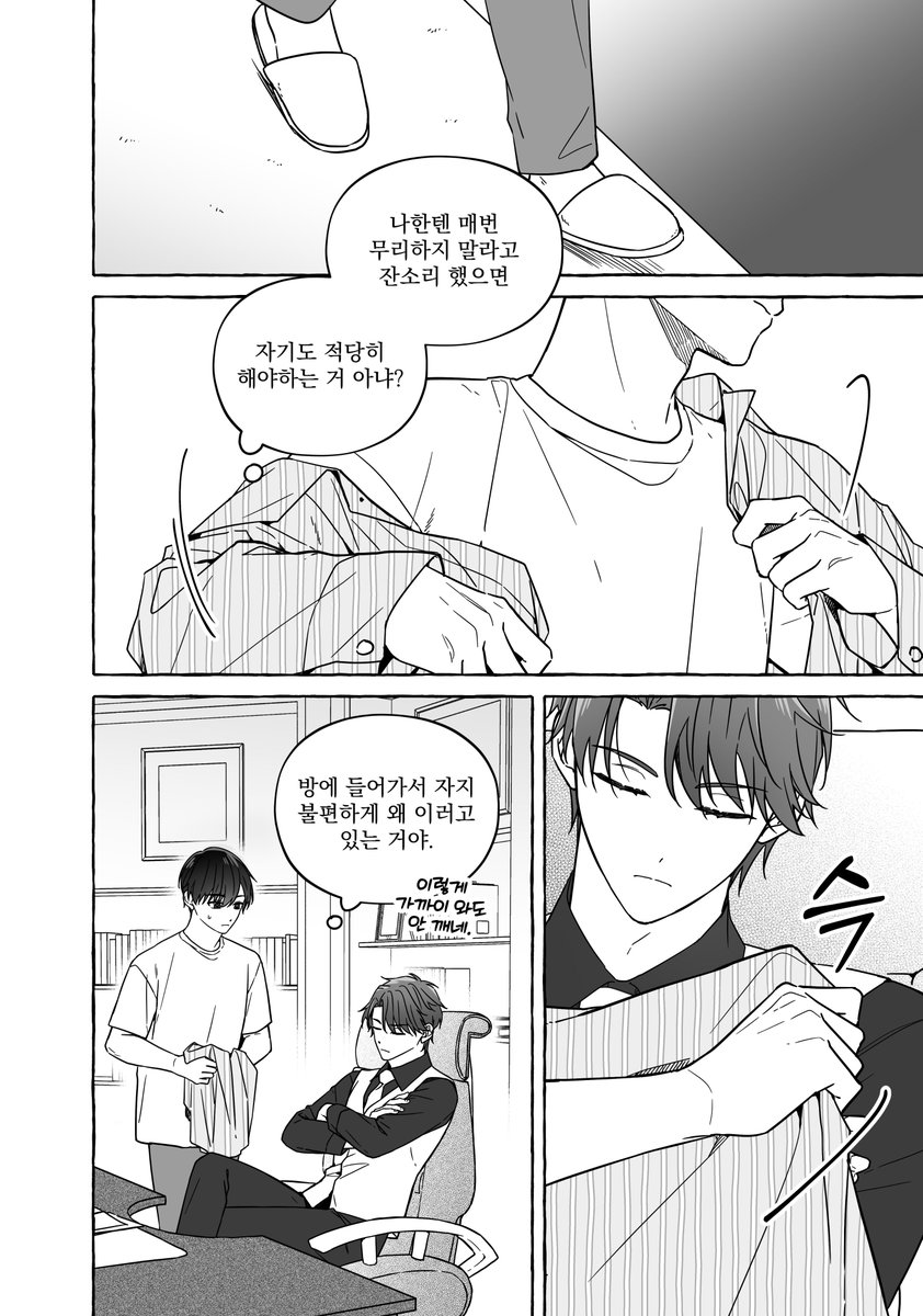 kimong0q0's tweet photo. [황호의신] 피곤한 황지호~ (3/5)
아니 전에 좀 서술 나올때 콘티 짜뒀다가 요즘 그런 서술 안나오길래 방심하며 그리고 있었는데 1626화에 황지호 피곤, 수면 언급 나와서 끼에에엑 하며 완성하기 https://t.co/qp3NA8LIYS