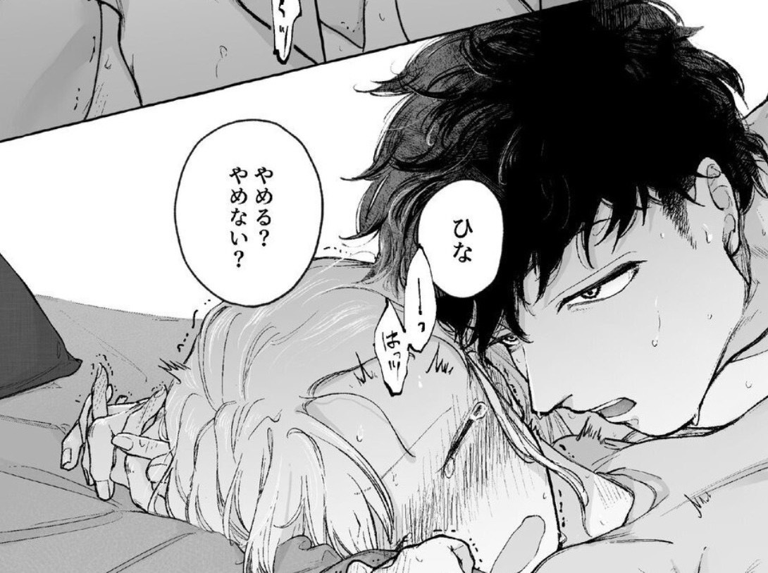 medussssa2's tweet photo. マンネリ化しないカップルの特徴(1/9) https://t.co/yNJ2gqZB77