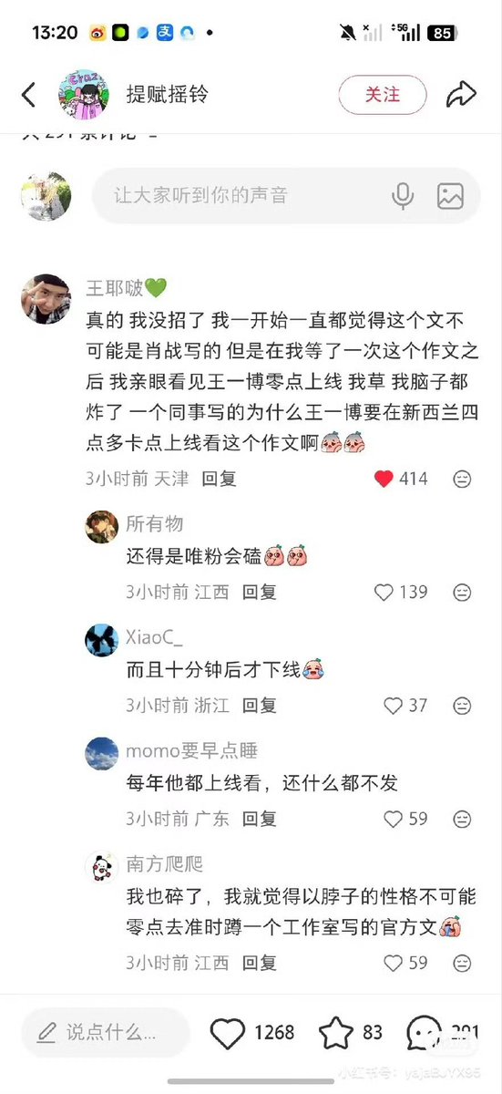 Okcd_aktf's tweet photo. Omg, I love such confessions like this from solos. This time even 🏍 is desperately realizing who's behind YBO's 🎂 letter 🤭:

🏍: "Seriously, I'm at my wit's end. At 1st I always thought this story couldn't possibly have been written by 🐰, but after waiting for it release, I saw 🦁 go online at midnight! Holy crap, my mind went blank! A colleague wrote it - why would 🦁 have to go online at 4 am in New Zealand to read this story?! 😮‍💨😮‍💨"

🐢1: "Only s0lo fans know how to ship them 🤭🤭"
🐢2: "And he didn't log off until 10 minutes later 😭😭"
🐢3: "He logs on every year, but never posts anything"...