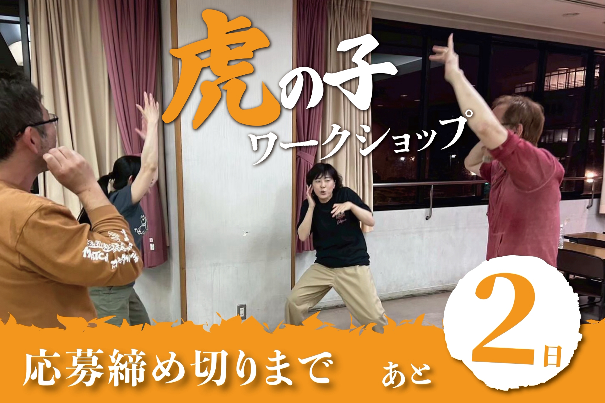 ステージタイガー on X: 