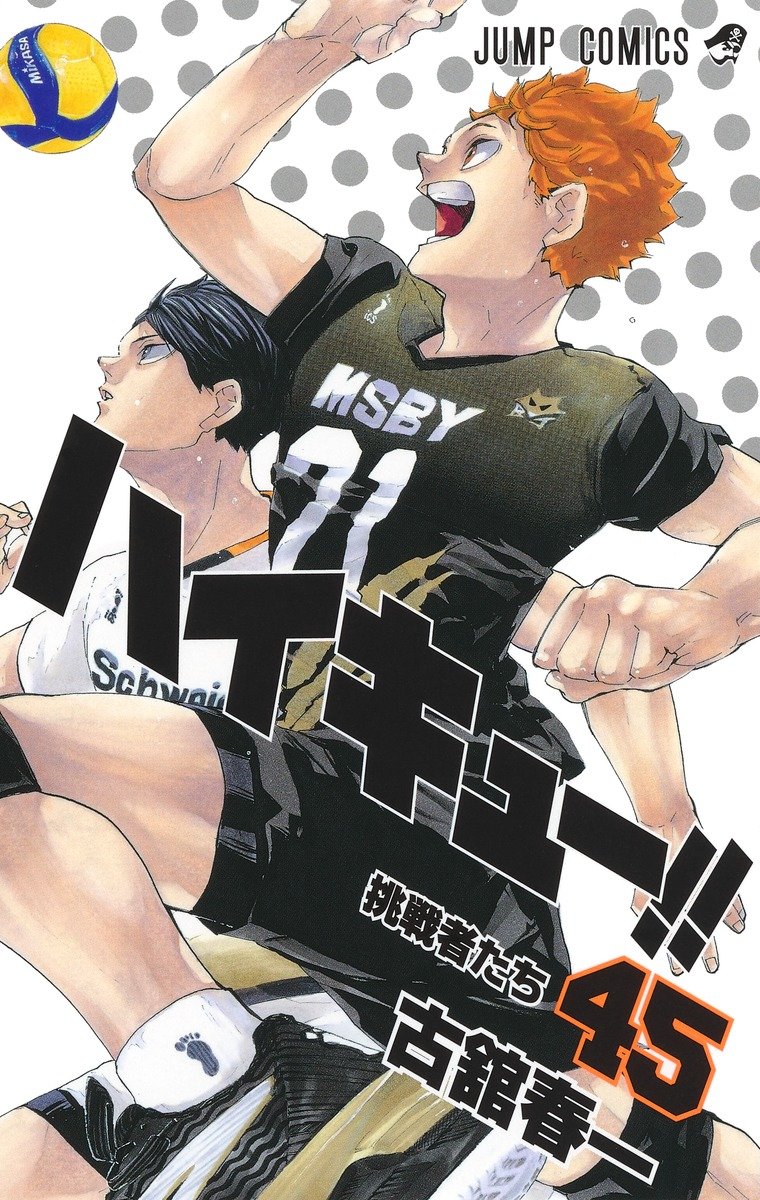 WSJ_manga tweet picture