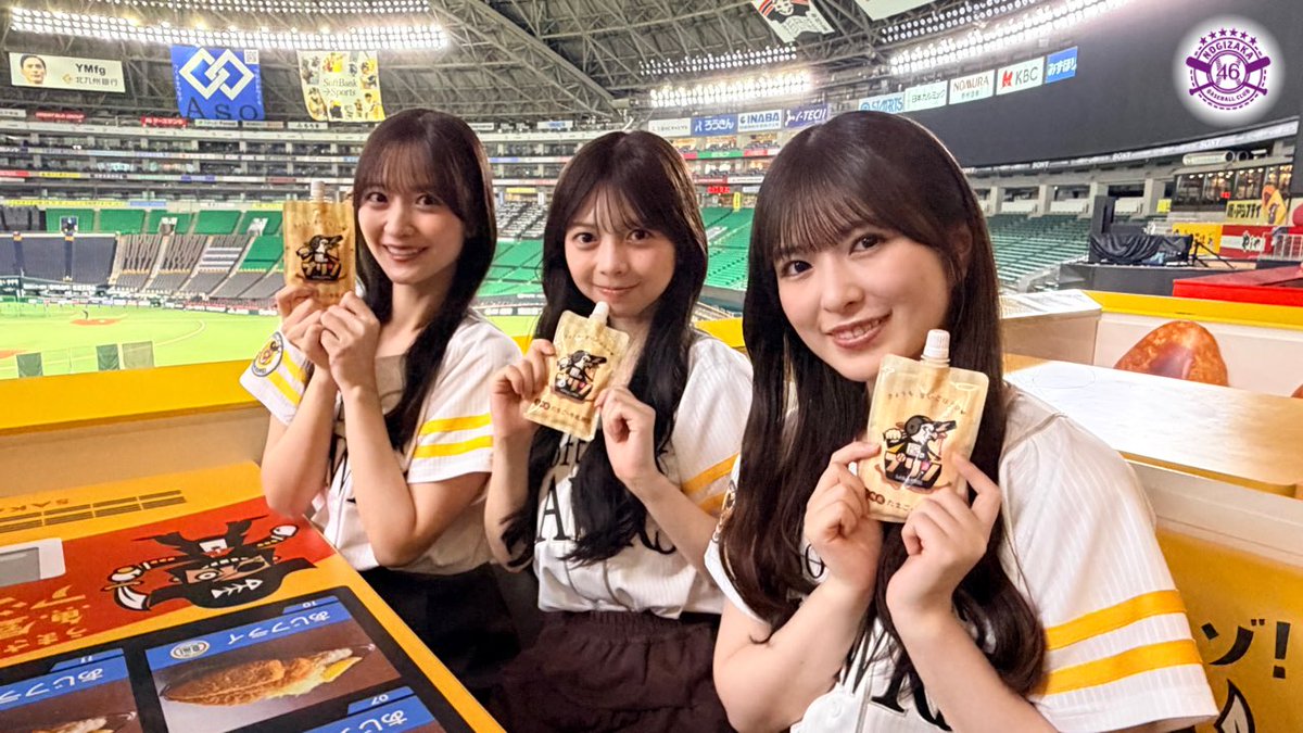 sbh_dome's tweet photo. #乃木坂野球部 がみずほPayPayドームに！

メンバーの直筆ネームデータを使った応援タオルを販売中💜球場グルメも満喫しています🍦
https://t.co/pjfhbajMXj

#sbhawks #みずほPayPayドーム https://t.co/ME9jXhXJuT