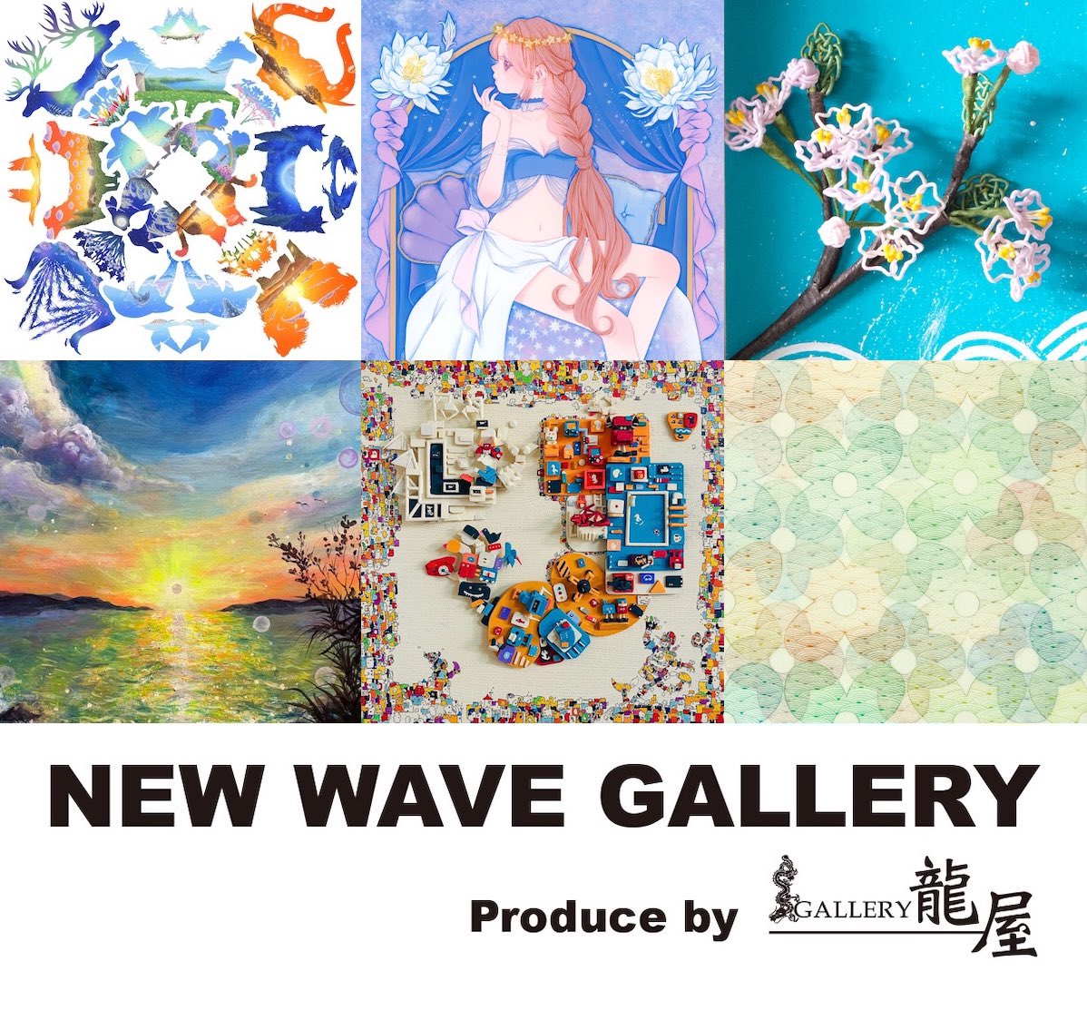 gt2y's tweet photo. 【情報公開】

NEW WAVE GALLERY
大丸梅田店 6〜8階 イベントスペース

team1  10/21〜 10/27
team2  10/28〜 11/3
team3  11/4〜 11/10
team4  11/11 〜 11/17

NEW WAVE 過去最多24人の選抜作家（1週間6人）が新作とグッズを展示販売。
乞うご期待！

#mewwavegallery
https://t.co/ZNG0GtemYi https://t.co/DRyRDeAf9E