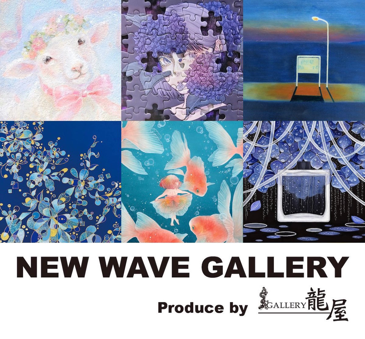 gt2y's tweet photo. 【情報公開】

NEW WAVE GALLERY
大丸梅田店 6〜8階 イベントスペース

team1  10/21〜 10/27
team2  10/28〜 11/3
team3  11/4〜 11/10
team4  11/11 〜 11/17

NEW WAVE 過去最多24人の選抜作家（1週間6人）が新作とグッズを展示販売。
乞うご期待！

#mewwavegallery
https://t.co/ZNG0GtemYi https://t.co/DRyRDeAf9E