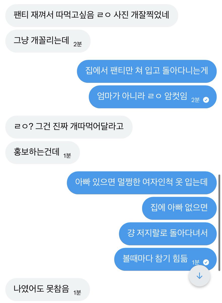 jknwax's tweet photo. 같이 엄마련 사진 보면서 능욕할사람? 사진 보내드려요
#근친 #엄마 #능욕 #딸감 #엄마능욕 #ㄷㅊ #암캐 #변녀 #변남 #걸레 https://t.co/rQdMKm0bNs