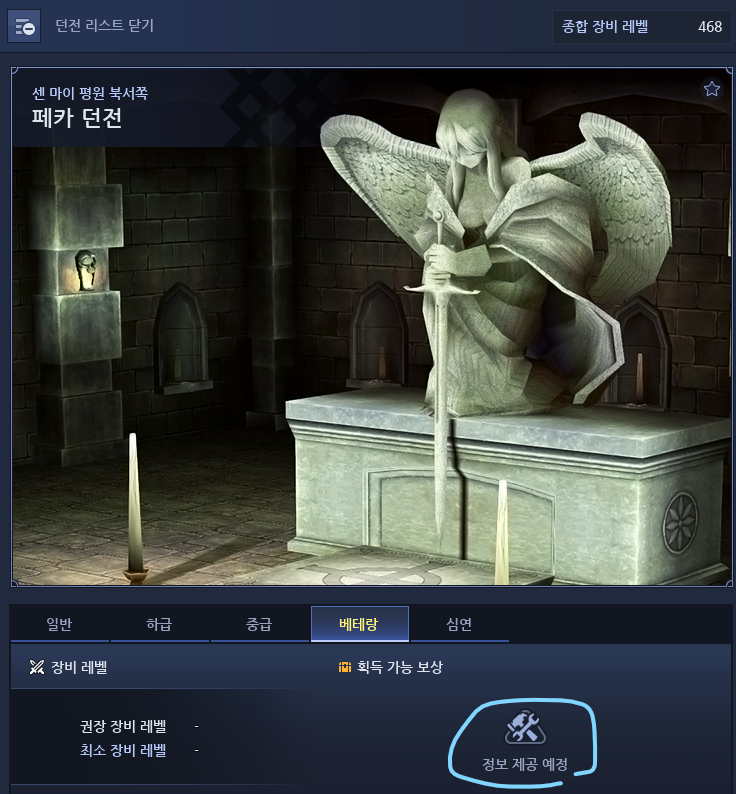 __samhain's tweet photo. 마비노기 그래서 이건 언제 할거니 https://t.co/JvsVAj9gks