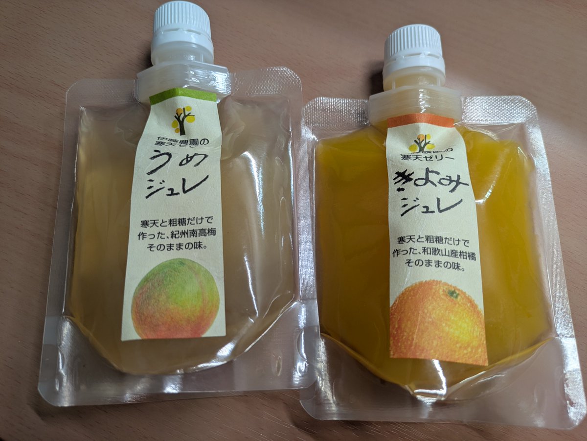 ryou_adejo's tweet photo. 仲良し様からの　差し入れ🩷

今日も暑さ厳しいけど
頑張ろう(*^^*)

皆様も！水分補給忘れずに https://t.co/jabm6lfgBz