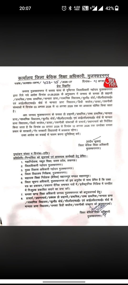 Skumar75200Raj's tweet photo. @MEHERGARMENTS @bstvlive @RahulGandhi Lekin पश्चिम up में स्कूल बंद करवाए गए थे, कांवड़ के लिए https://t.co/IaXE8Aw2RL