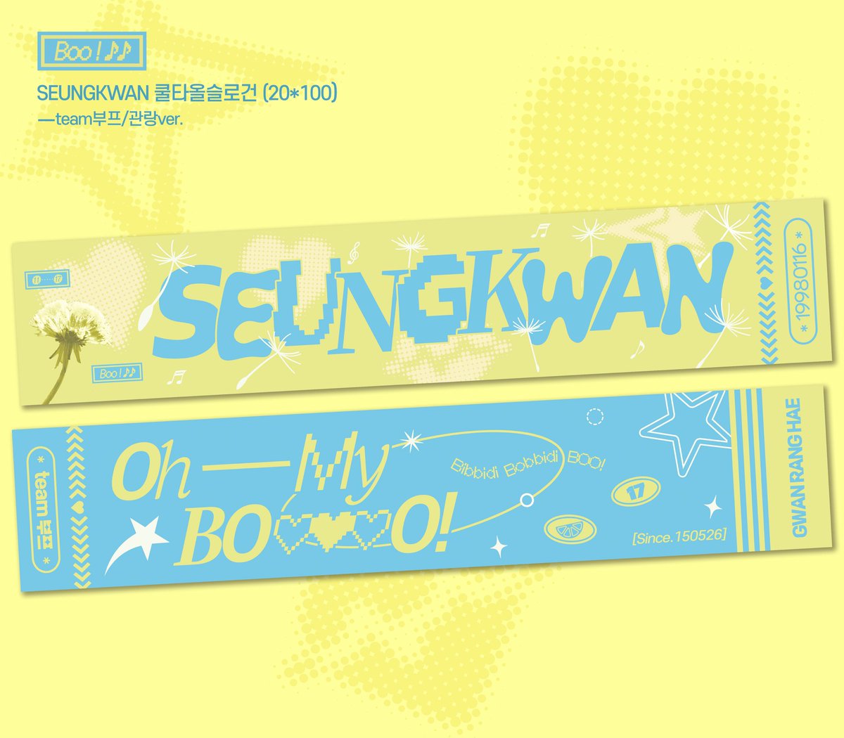 gyu1_1uv6's tweet photo. SVT #SEUNGKWAN #승관 쿨타올 슬로건 나눔 

🗓️ 2026.8.12 PM 1:16 (승관시) 마감 및 당발 예정

🍊#RT 추첨 2분께 슬로건을 드립니다!! 
(국내 주소 한정, 랜덤 배송) 

*개인 소장용으로 제작한 슬로건이며 추후 판매 예정은 없습니다.
*쿨타올 소재 특성상 비침이 있습니다. https://t.co/FDeucyMnIM