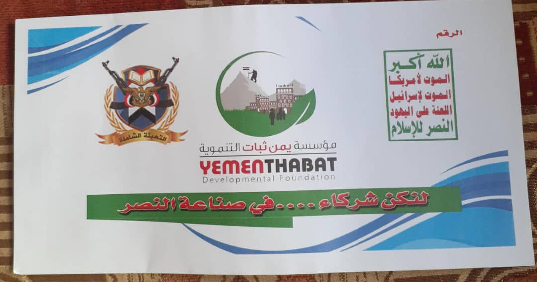 aljaishi_'s tweet photo. احتفلوا… علّقوا الزينة الخضراء… ادفعوا للمولد.

طيب والناس الجياع من بيحتفل بهم؟

كيف تطلبوا من التاجر يدفع وهو بالكاد محافظ على رزقه؟
وكيف تجبروا المواطن يزين الشارع وهو ما قدر يزين مائدة عياله بلقمة؟

إذا كان حب النبي ﷺ صادق، فهو يكون برفع الظلم عن الناس، وإغاثة الجائع، ومساعدة المحتاج، وليس بفرض الجبايات ونهب الناس تحت مسمى الدين .

اليوم في بيوت تنام جاوعه ، وأسر تنتظر راتبها من سنوات، ومرضى ما لقوا قيمة الدواء… ومع هذا، الأولوية عندكم تجمعوا الأموال وتفرضوا الزينة!

الشعوب ما تعيش بالشعارات…
الشعوب تعيش بالعدل، والكرامة، والحقوق، ولقمة العيش.

والتاريخ يشهد أن استغلال الدين لتحقيق المكاسب السياسية أو المالية لا يبني أوطاناً، بل يزيد معاناة الناس.

#صباحكم_مثمر