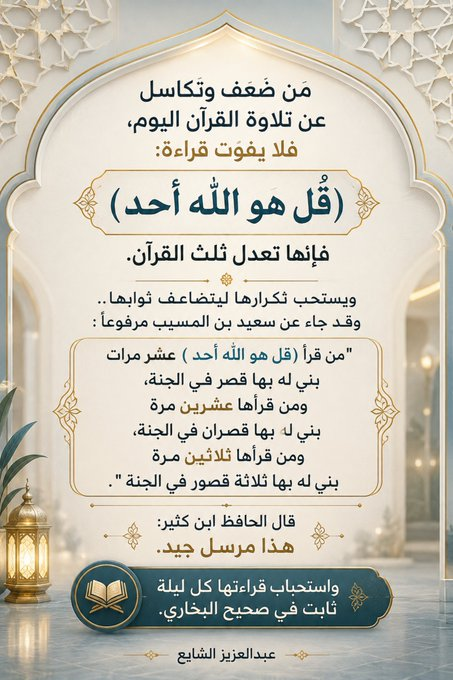 sultanorg's tweet photo. https://t.co/ebMMl4JqQq