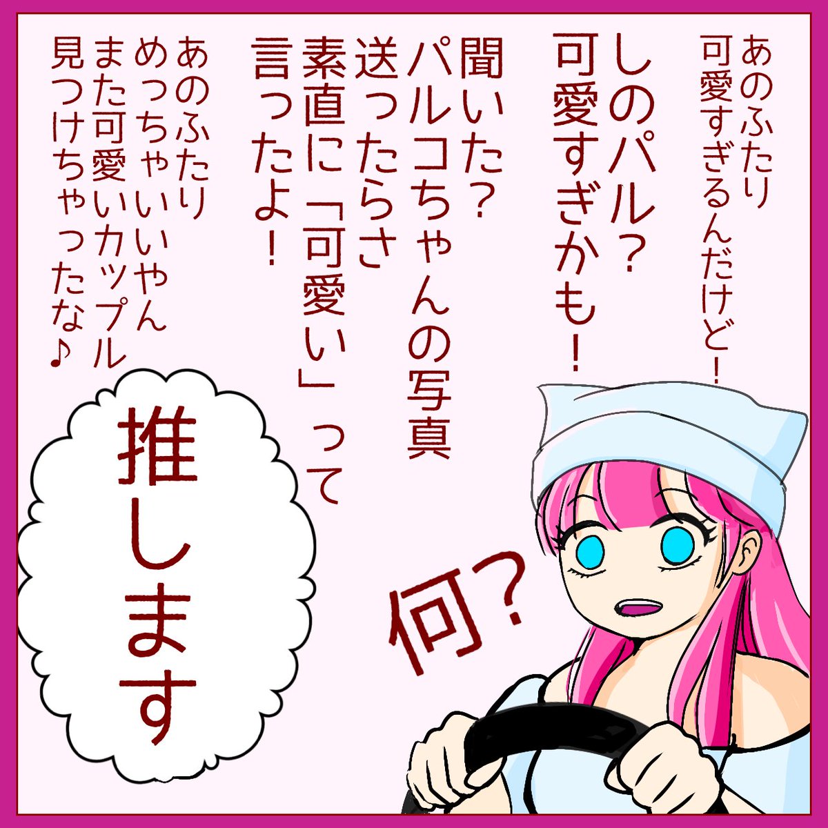 Kaka_papa92's tweet photo. https://t.co/ozOvPCTwcK
