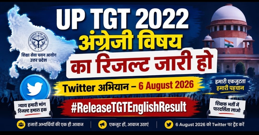 RudrakshStudy's tweet photo. #UPTGTEnglishResult
#UPTGT_English_Result
#UPESSCEnglishResult
#UPTGTEnglish
#UPTGTResult2026 
#Uttarpradesheducation
#DeclareUPTGTEnglishResult
#ReleaseUPTGTEnglishResult

#UPTGT_English_Result_Do
#UPESSC_Result_Do
#JusticeForUPTeachers
#UPGovt
#UPESSC https://t.co/KP2lVicdyg