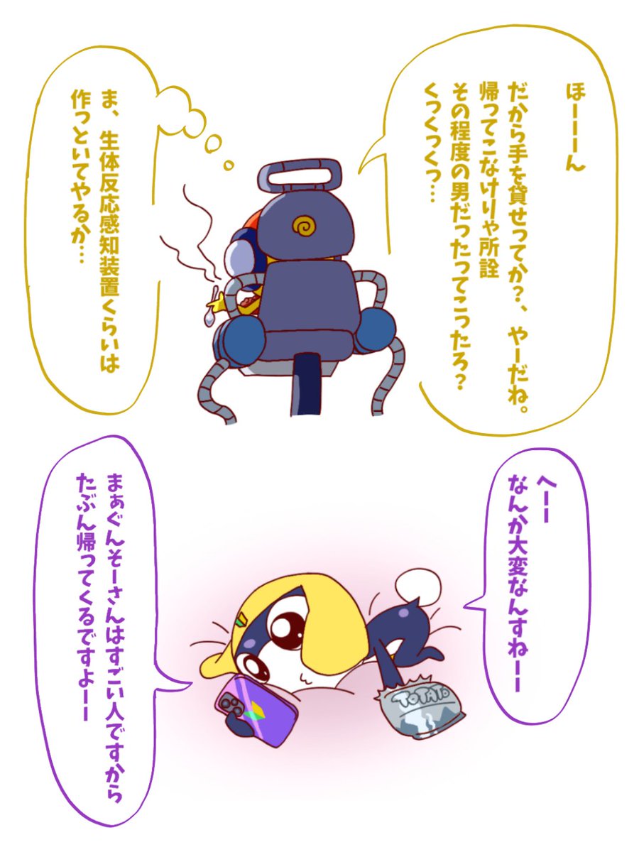 ydrgyzhr's tweet photo. #ケロロ軍曹
ケロロが調子に乗ってKRR-SPをかっ飛ばして遭難した際の小隊の反応 https://t.co/E1O3s0Bbpi