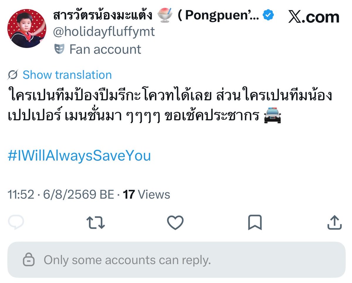 bourturbo's tweet photo. ถ้าคุณน้องจะทำแบบนี้ 👍🏻😎
#IWillAlwaysSaveYou https://t.co/uTlPbHwtRl