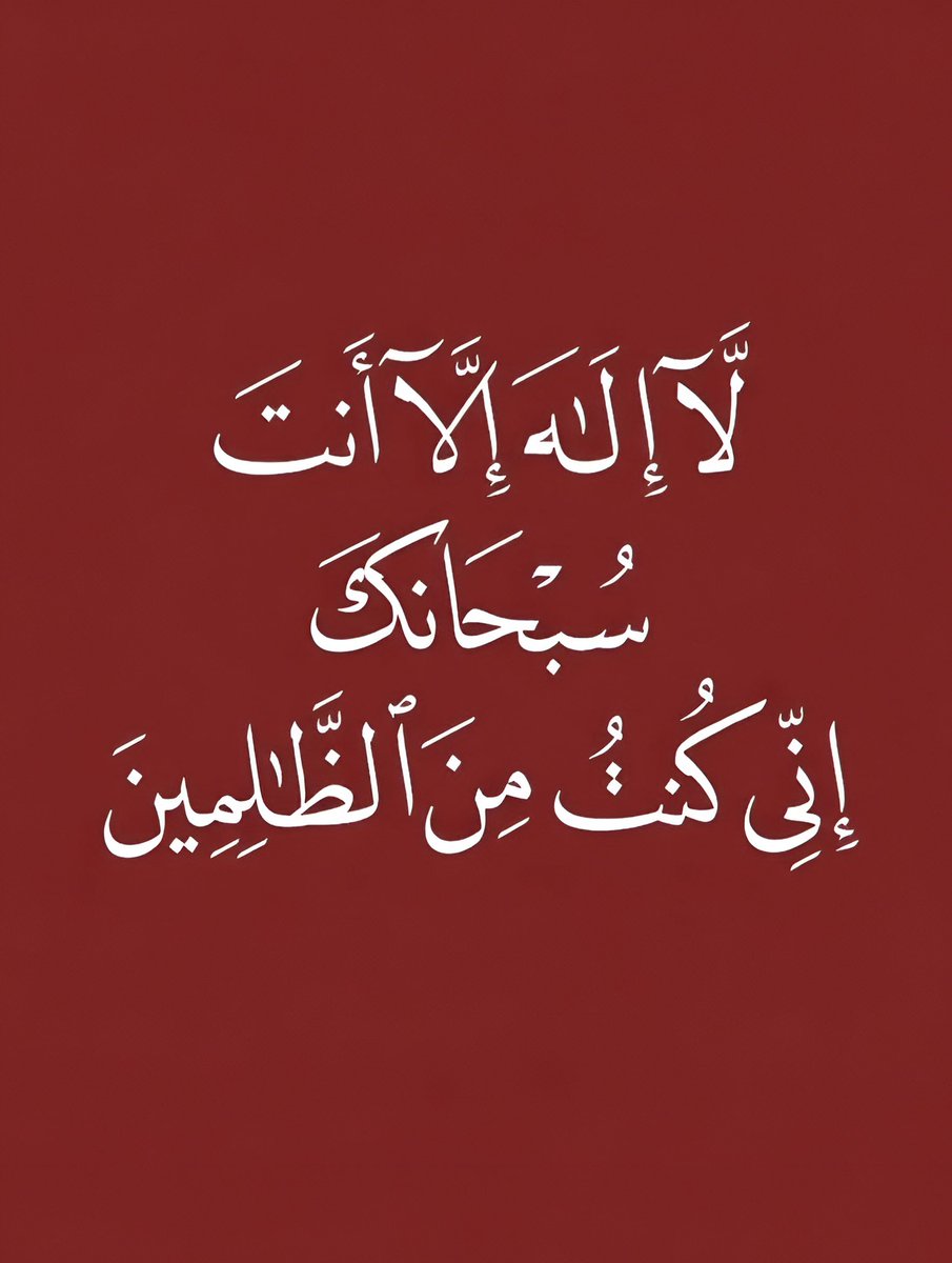almushaf99's tweet photo. https://t.co/oSKCMQACbE
