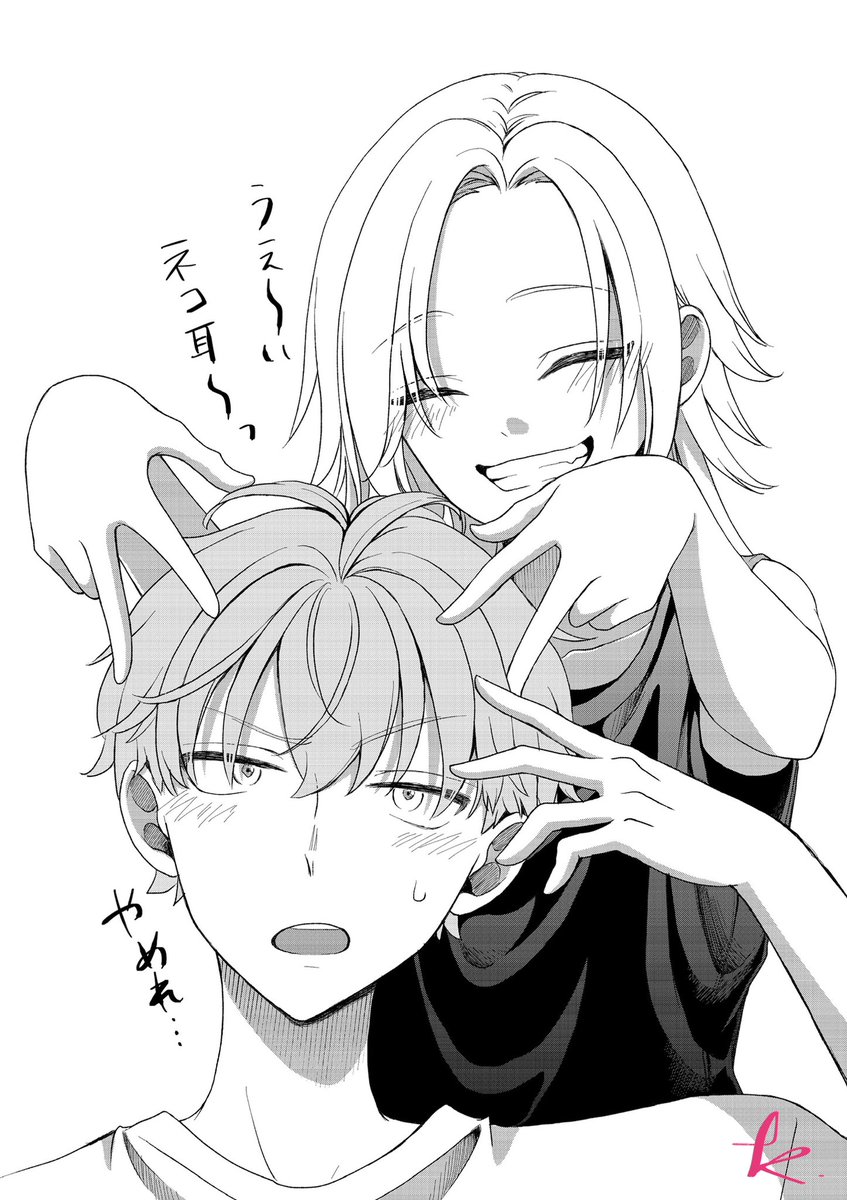 kimiko33711534's tweet photo. なかよし

 #イラスト  #illustration https://t.co/SmtNFVsOhB