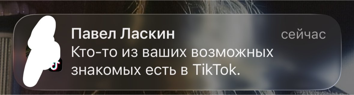 dedshamurai's tweet photo. в последнее время тик ток стал выкидывать мне подобные приколюхи
я вообще не ебу чо это за люди и нахуя мне они нужны https://t.co/W0wrNuXRrg