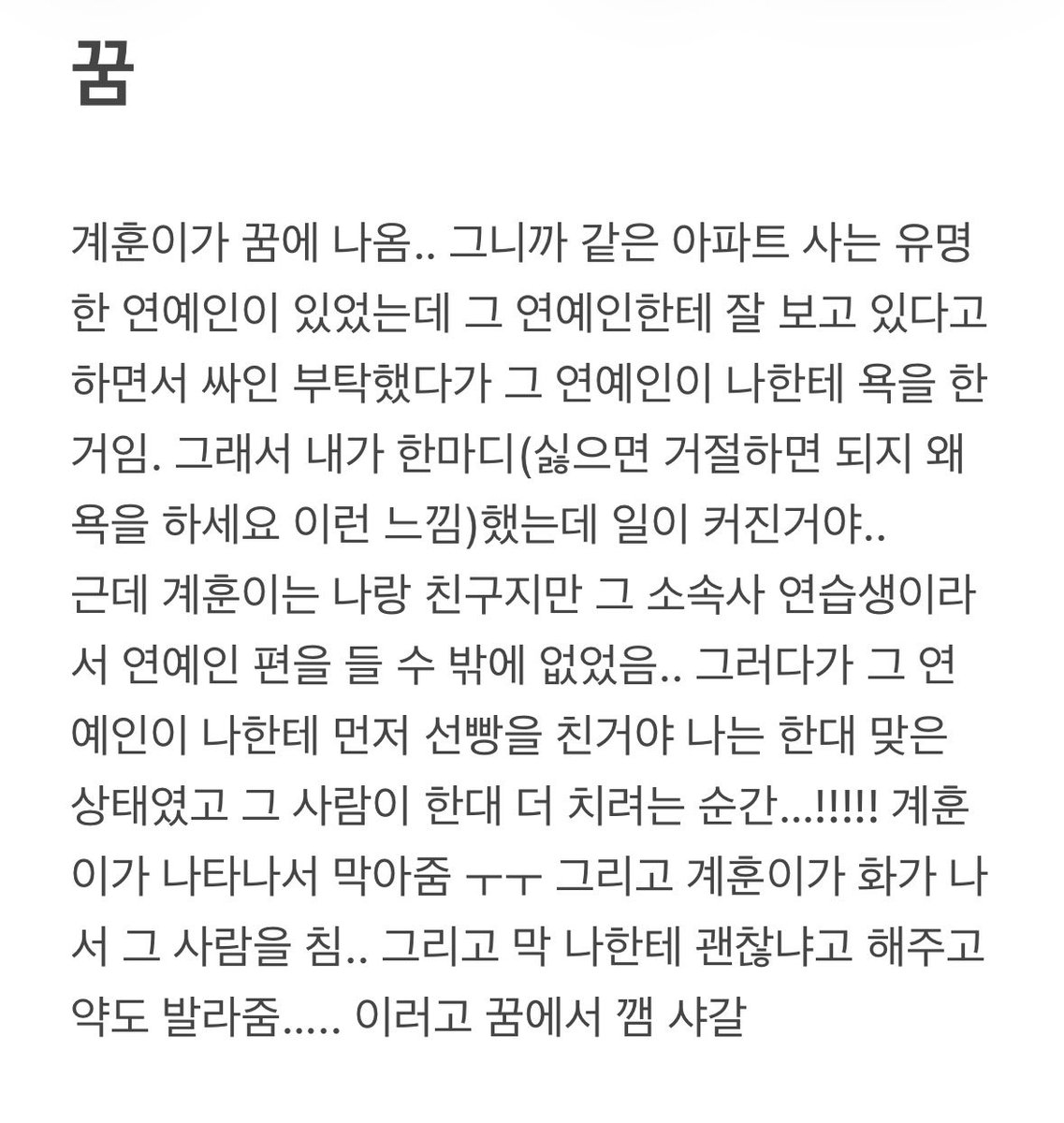 ddonghyeon_313's tweet photo. 그냥 재밌게 봐주세요..ㅎㅎ https://t.co/gax9xfp4wZ