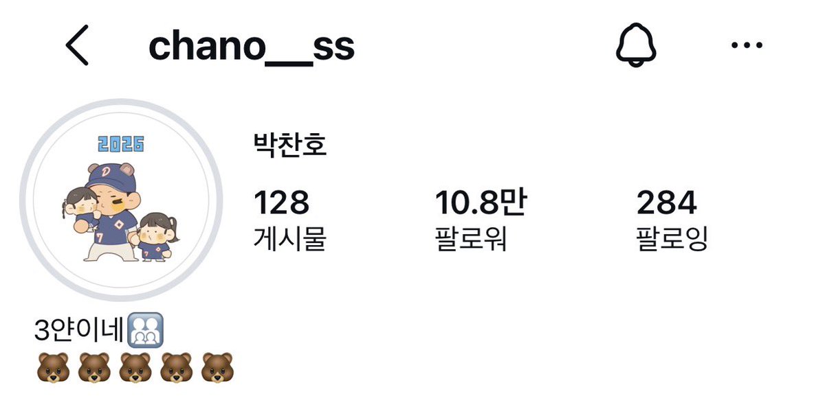 bearsmandoo's tweet photo. 박찬호 인스타뭐야? 곰 다섯마리 ?!!?!! https://t.co/QSANtRp3QT
