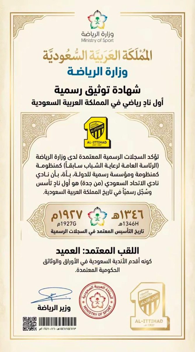 7YzjqYEszninB3i's tweet photo. ما نقدر…لو تركناه ينتهي الاتحاد…ابوابراهيم وهذا مايراد لجمهور الاتحاد ماهمهم الكيان همهم هذا الجمهور ان يتخلى عن عشقهم الذي من اجلهم لم تكن لانديتهم قيمة الأوساط الرياضية عربياً وخليجياً يعشقون هذا الكيان وبفضل الله ثم بفضلهم جعلوا من الاتحاد عاشراً جماهيريا ًمن بين اندية العالم والعالم الاسلامي لليوم يعتزون بتيفو احبك يارسول الله