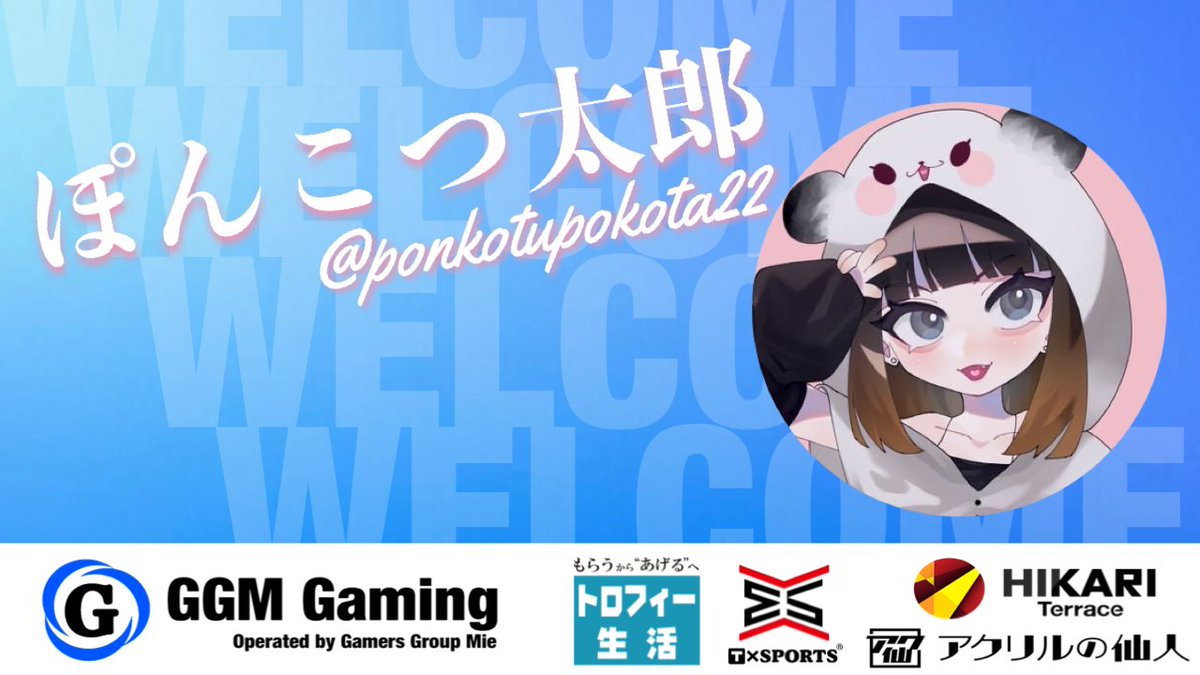 ぺろきゃん🍭🍭Vtuber (@perocan_Vtuber) / Posts / X