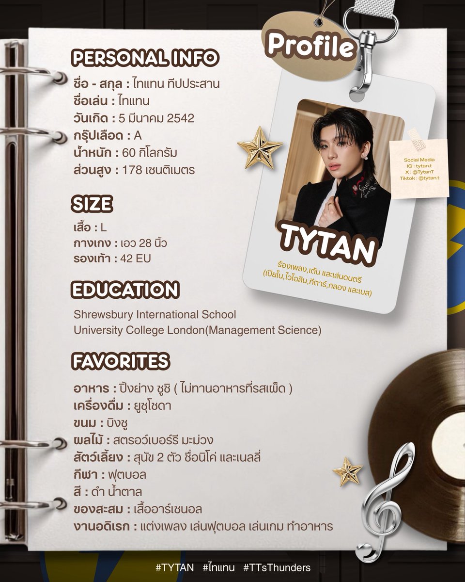 TytanT_Official's tweet photo. ไหนใครยังไม่ได้เปิดดูโปรไฟล์บ้าง~ 🙋‍♀️
วันนี้ขอแนบฉบับรูปให้ได้รู้จักไทแทนอีกครั้ง!🤎⚡️

และถ้าใครอยากดูผลงานเพิ่มเติมของไทแทน จิ้ม 🔗 https://t.co/a0Hhhe7ryJ  ได้เลย!  📂

Please click link : https://t.co/a0Hhhe7ryJ
to see Tytan‘s profile. 📂

#TYTAN
#ไทแทน
#TTsThunders https://t.co/ScumxaFln4