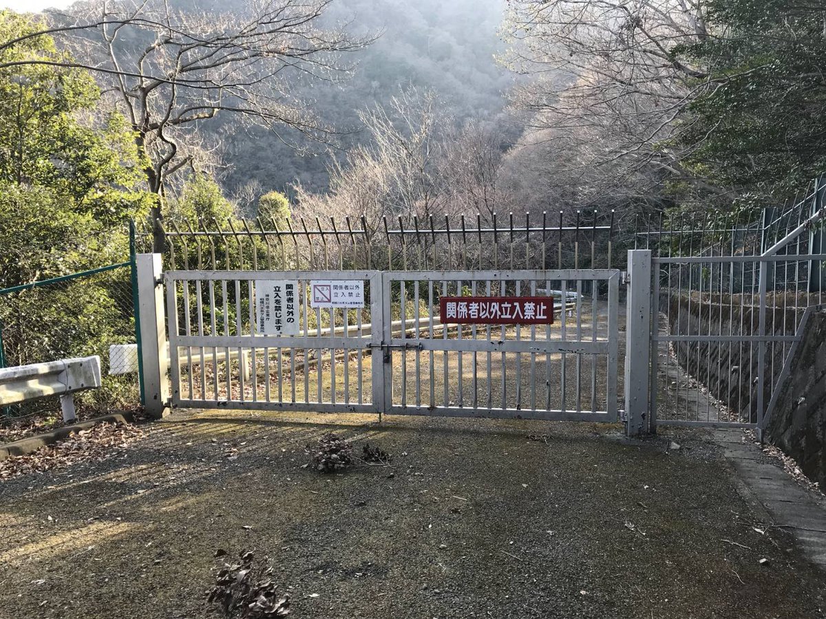 HaONG451's tweet photo. 人生で最も突破したくてたまらないゲートフェンス。

​ここさえ越えれば城山ダムを真っ正面から拝めるのに…！

​神奈川県企業庁様、
横浜水道マニアの私を合法的に城山ダム直下へ連れて行ってはいただけないでしょうか…！
切実です！

#城山ダム #神奈川県企業庁 #人生の扉 https://t.co/YWBiqxMrkI