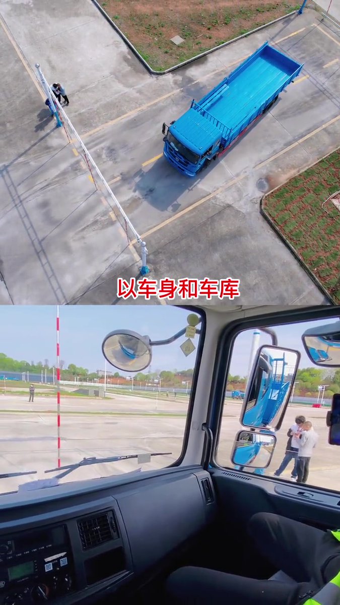 daelitotohaede3's tweet photo. 科二一把过！从倒车入库的手忙脚乱到倒库出库一气呵成，连教练都夸我贴库比他学员还准，接下来冲科三啦～ https://t.co/CQUMp71dtO