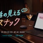 Photo by ピクシーダストテクノロジーズ | Pixie Dust Technologies, Inc. (@pixiedusttech)