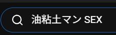 atid_vrc's tweet photo. https://t.co/QjFRnDn8UZ
この動画調べたいときこれで検索すんのいやすぎる https://t.co/M907ZfZ6dF
