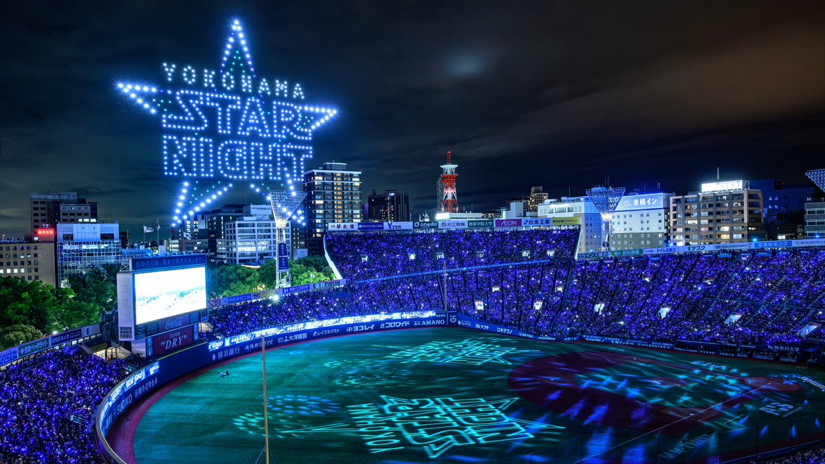 karei_o's tweet photo. はじめてスターナイトの演出を撮ったかも
#baystars #STARNIGHT https://t.co/eMk2ZYFSEY