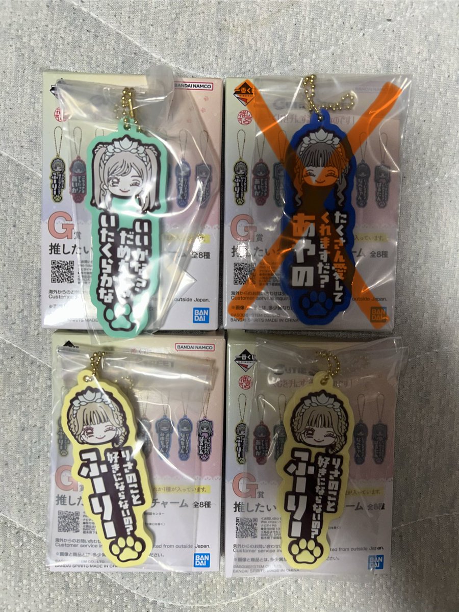 26T_H04's tweet photo. CUTIE STREET一番くじ
くじを手にする戦いなのです！
交換してください(ㅅ´ ˘ `)
譲▶︎画像の同種に限る
求▶︎アクスタぱるたん🩷️
       刺繍ぱるたん🩷
       ステッカー メンバー集合
       チャームぱるたん🩷
郵送または
9月23.24.30現地交換
 #キュースト交換 https://t.co/6XUVJVrIKY