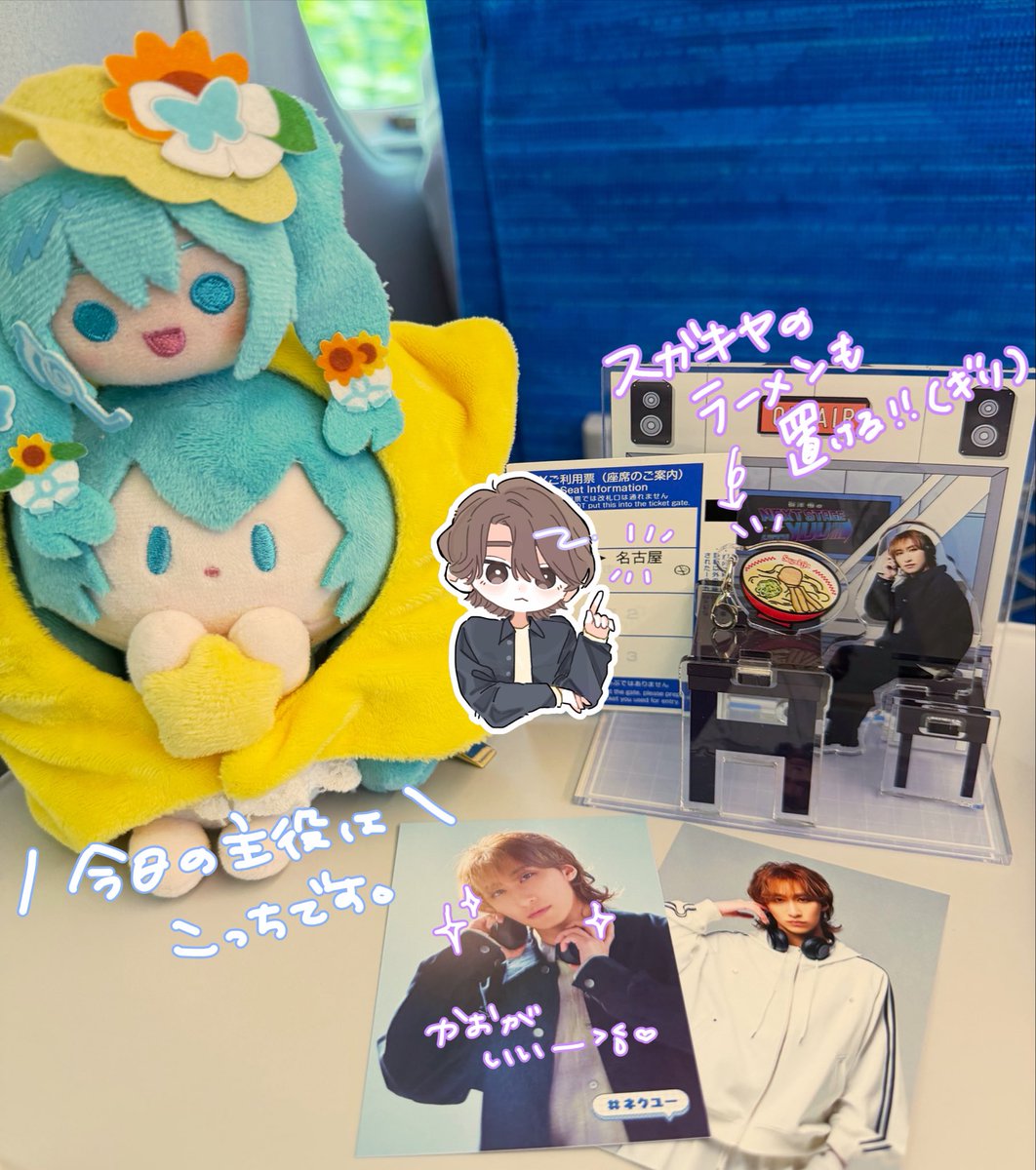 tonosaki__'s tweet photo. ネクユーのアクスタ届いたので名古屋にレツゴー！！！！（新幹線内で組み立てるのめちゃ恥ずかしい）
スガキヤのラーメンも似合うね🍜笑 https://t.co/hpBZgkwbg6