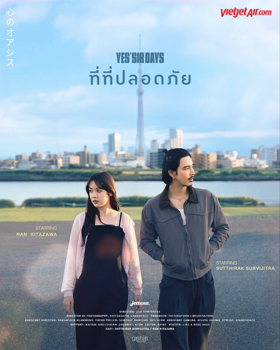 genierecords's tweet photo. เพราะบางครั้ง “ ที่ที่ปลอดภัย ”
อาจไม่ใช่สถานที่ แต่อาจเป็นใครสักคน
ที่ทำให้เราไม่ต้องกลัวอีกต่อไป 🤍
#ที่ที่ปลอดภัย เพลงใหม่จาก Yes’Sir Days
ฟังพร้อมกัน 10.08.2026
#YesSirDays #genierecords https://t.co/vXJf0m344f