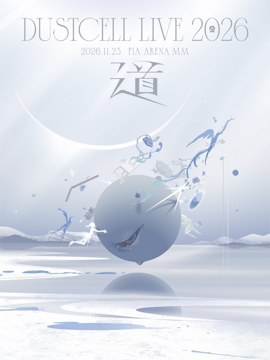 DUST_CELL's tweet photo. ━━━━━━━━━━━━━
#DUSTCELL LIVE 2026 ー道ー
━━━━━━━━━━━━━

🎫ticket🎫
チケット一般発売決定

【一般発売受付】
8/8(土)10:00　から
https://t.co/oXgYhGbSQj

▼詳細は下記HPをご確認ください
https://t.co/Qh1AJnDP7j https://t.co/yoxsKONXWe