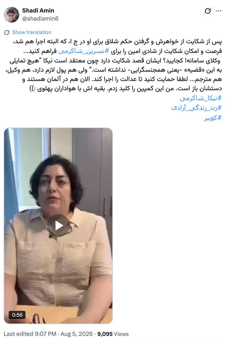 twittalisation's tweet photo. #لجن_هفتادرنگ
#شادی_امین https://t.co/xviefypJbr