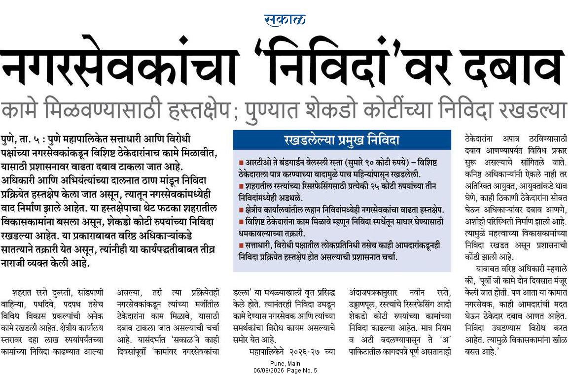 ChaitanyaKet tweet picture