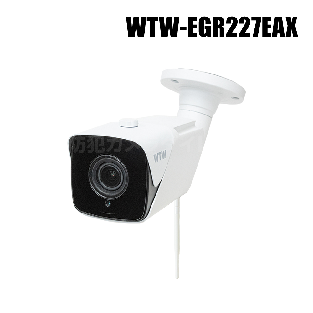 bc_direct's tweet photo. ◤◢ 新商品を追加しました。◤◢

【WTW-EGR227EAX】 4K800万画素 機器間Wi-Fi対応IPネットワークシリーズ 屋外仕様 赤外線カメラ（代引不可・返品不可）
 https://t.co/gdjcMVCxWf https://t.co/oUPWpW7jTo
