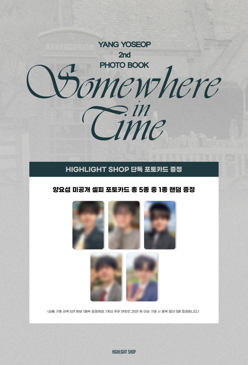 highlightshop_'s tweet photo. [NOTICE]
양요섭 (YANG YOSEOP)
2nd PHOTO BOOK [Somewhere in Time]
HIGHLIGHT SHOP PRE-ORDER GIFT EVENT

LIGHT 여러분💡
양요섭 2nd PHOTO BOOK
[Somewhere in Time] & 공식 MD
온라인 판매가 오픈되었습니다!🌟

지금, 하이라이트샵에서 만나보세요! 

🗓8/6(목) 3PM ~ 8/12(수) 11:59PM
🎁포토북 및 MD 5만 원 이상 구매 시, 양요섭 미공개 셀피 포토카드 5종 중 1종 랜덤 증정

🔗 KR : https://t.co/1ZmjOOf1fv
🔗 EN : https://t.co/vbKW4f9y8P
🔗 JP : https://t.co/kQUK9a6Uy3
🔗 CN : https://t.co/pYKZ930J0N

#하이라이트 #HIGHLIGHT
#비스트 #BEAST
#양요섭 #YANGYOSEOP
#Somewhere_in_Time