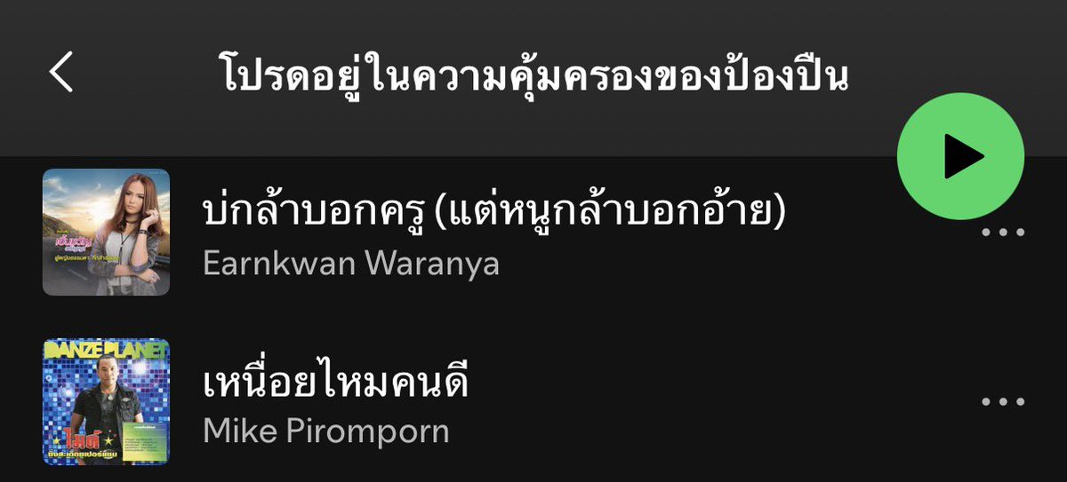 12KY04BH's tweet photo. เหนื่อยไหมคนดีมีพี่เป็นแฟน 55555555
#IWillAlwaysSaveYou https://t.co/NF45VmeOsb